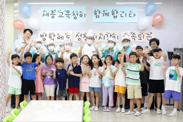 지난 29일, 최교진 교육감이 ‘방학 중 아이들의 성장 지원’ 정책 협력 학교 중 하나인 나루초등학교를 방문 기념사진