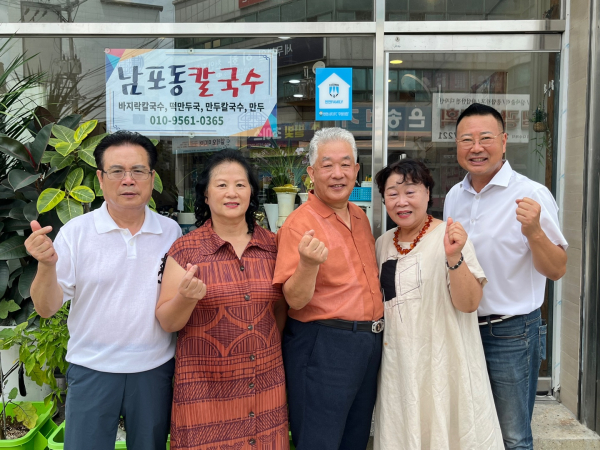 천안시티FC, ‘남포동 칼국수’와 천안 패밀리 협약 체결식 모습