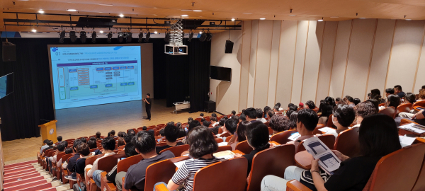 교육시설통합정보망 사용자 교육