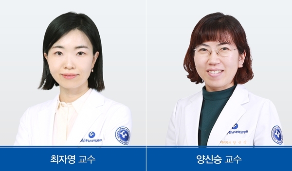 충남대병원 재활의학과