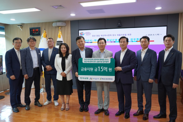 아산시 개인택시 협약