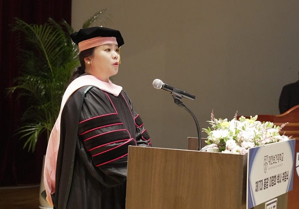 대전보건대 이정화 총장