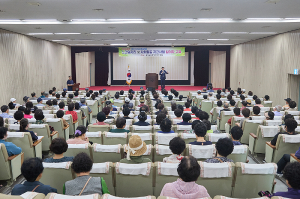 노인일자리 및 사회활동 지원사업 참여자 소양 및 직무교육 진행 모습