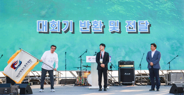 제16회 전국해양스포츠제전 폐회식 모습