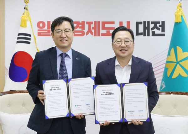 5일 대전시청에서 ‘지역 예술․문화 사업 활성화’를 위한 업무협약을 체결했다. 좌측(성창훈 한국조폐공사장), 우측(이장우 대전시장)