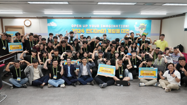 ‘2024 인디(inD) 게임잼 대전’ 행사 진행 기념사진