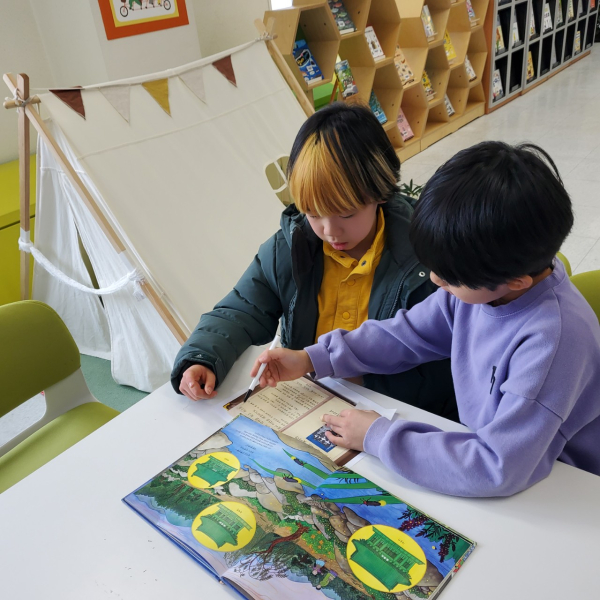 2024년 여름독서교실