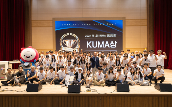 제1회 ‘KUMA영상캠프: 3days 숏츠 제작소’ 진행 기념사진