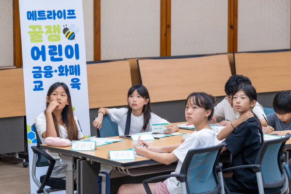 6일, 대전 지역아동센터 어린이를 초청해 눈높이에 맞춘 금융화폐교육 진행 모습