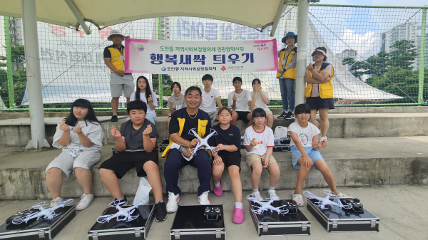 관내 저소득 아동·청소년 대상으로 드론 교육 진행 단체사진