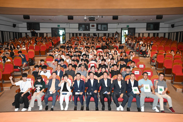 미래인재 육성 위한 ‘제71회 4-H야영교육’