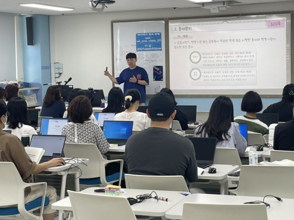 늘봄실무사 역량 강화 연수 진행 모습