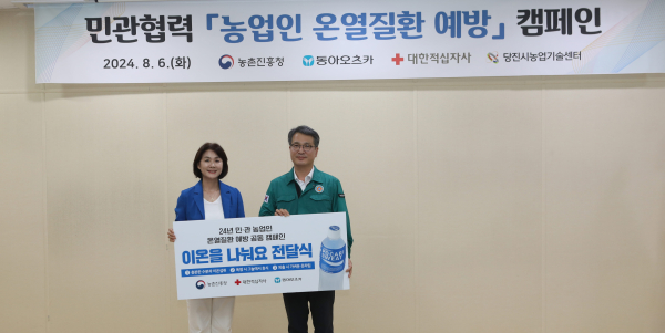 온열질환 예방 이온음료 전달식