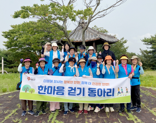 지난 5일 ‘한마음 걷기 동아리’ 활동 모습.