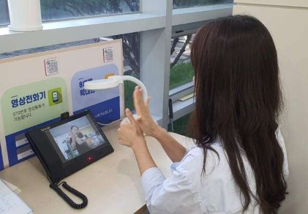 수어통역 영상전화 서비스