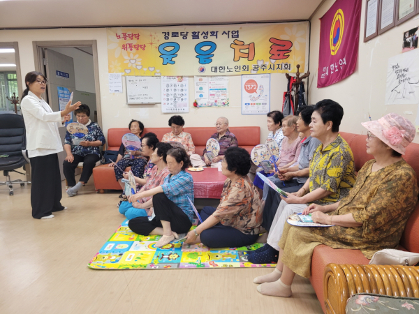 폭염 대응 관련 경로당 교육 진행 모습