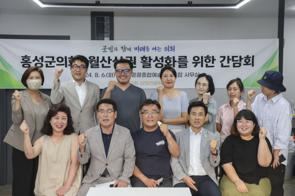 산업건설위원회 간담회