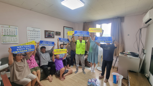 농업인 안전리더가 마을회관에서 온열질환 예방수칙 안내 모습