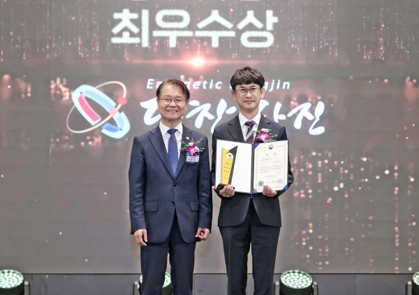 전국 지방자치단체 일자리대상 ‘최우수상’ 수상 모습