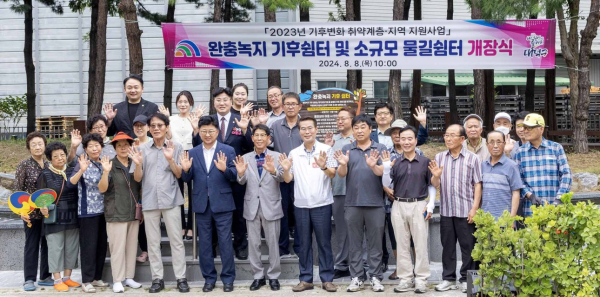 최충규 대덕구청장(사진 첫 번째 열 왼쪽 여섯 번째)과 지역주민들이 기념사진을 촬영하고 있다.