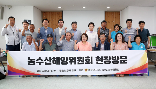 농수산해양위원회 보령 섬지역 현장 방문