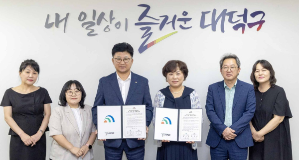 최충규 대덕구청장(사진 왼쪽 세 번째)과 최경란 채움사회적협동조합 이사장(사진 왼쪽 네 번째)이 협약을 체결한 후 기념사진