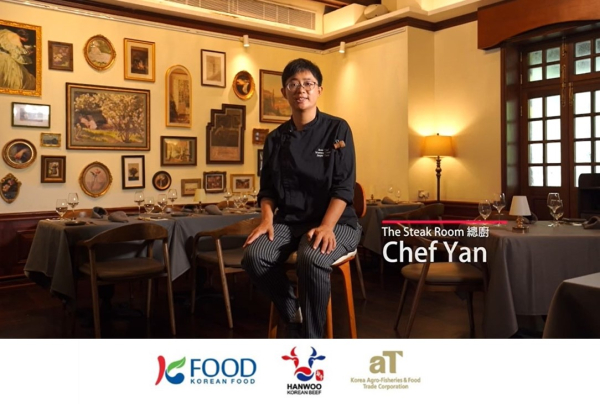 한우의 우수성을 소개하는 제스퍼 옌 셰프