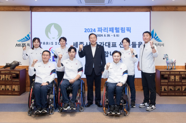 최민호 시장, 2024 파리패럴림픽 출전 선수 격려 기념사진