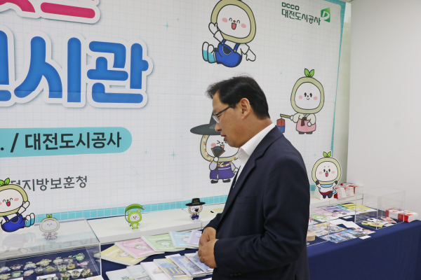 대전 0시축제 쉼터에서 보훈 홍보관 운영