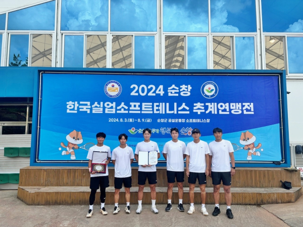 대전 동구 소프트테니스팀 기념촬영 모습