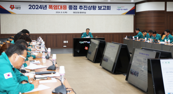 지난 8일 군청 중회의실에서 열린 폭염대응 추진상황 보고회 모습.