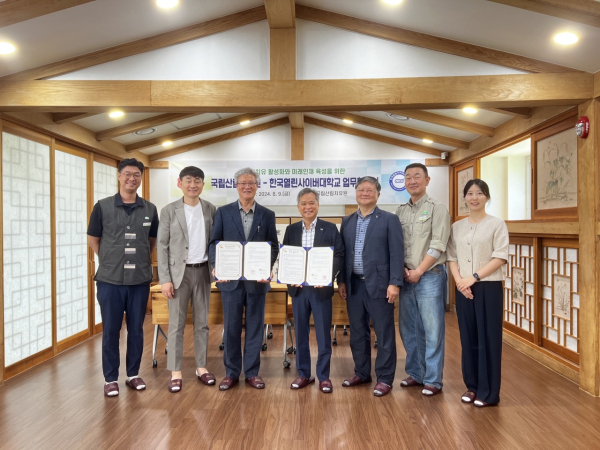 ) 권영록(우측 세 번째) 국립산림치유원장이 9일 이광재(우측 네 번째)한국열린사이버대학교 대외협력부총장과 업무협약 이후 기념사진