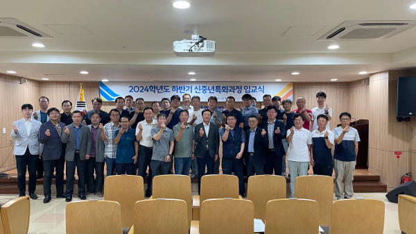 하반기 신중년특화과정 입학식 기념사진