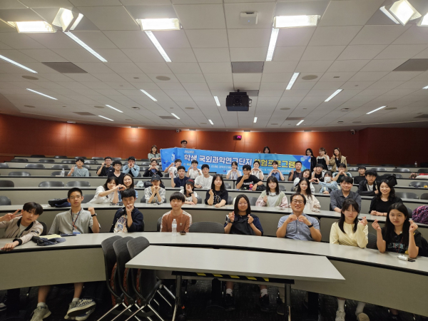 ‘학생 국외과학연구단지 체험프로그램’ 진행 기념사진