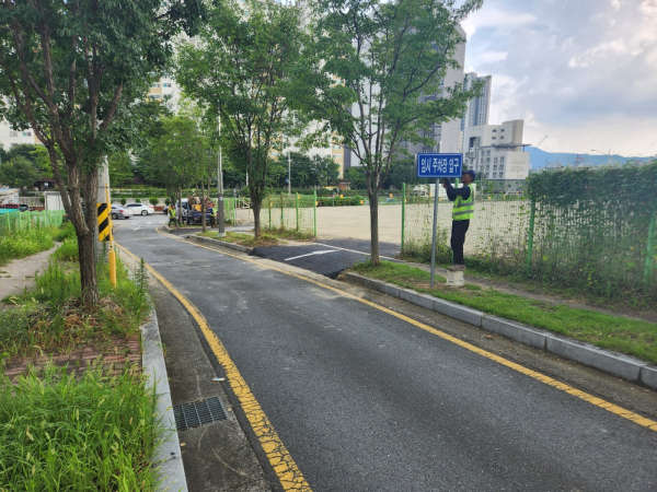 주차장 조성 완료 모습