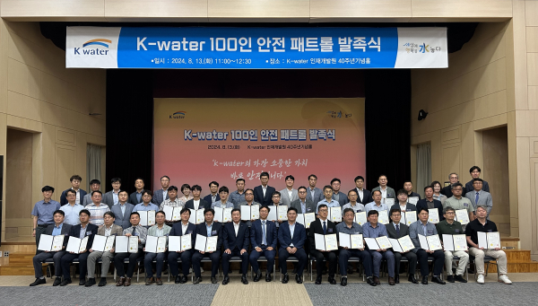 13일, 대전 한국수자원공사 인재개발원에서 ‘K-water 100인 안전 패트롤’ 발족식 개최사진 가운데 왼쪽부터 장병훈 수자원환경부문장, 류형주 부사장, 문숙주 수도부문장).