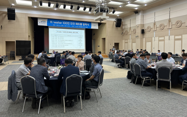 13일, 대전 한국수자원공사 인재개발원에서 ‘K-water 100인 안전 패트롤’ 발족식을 개최했다.
