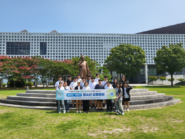 청소년 교류행사 진행 단체사진