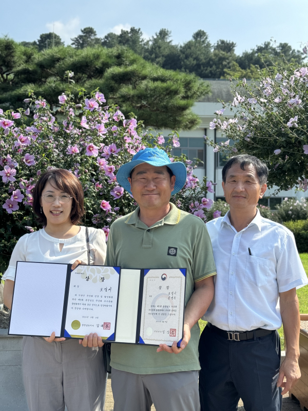 제5회 충청남도 무궁화 우수분화 품평회 대상