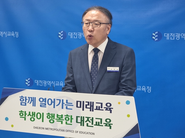 정흥채 대전교육청 교육국장