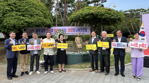 일본군위안부 피해자 ‘기림의 날’ 기념행사 진행 모습