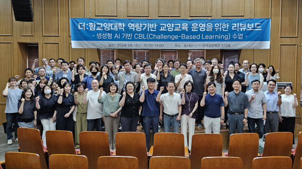 리뷰보드 세미나 개최 기념사진