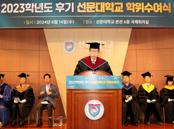 문성제 총장이 졸업식 축사를 하고 있다.