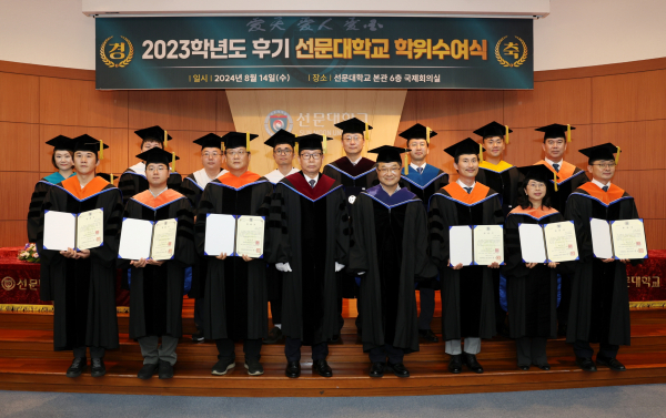 박사학위수여자 전체가 기념촬영을 하고 있다.