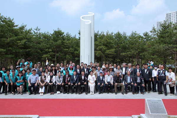 광복기념탑 제막식 기념사진