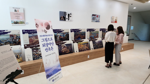 2024 을지연습 안보사진전 모습