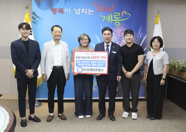 왼쪽 세번째 김선희 대표, 이응우 계룡시장