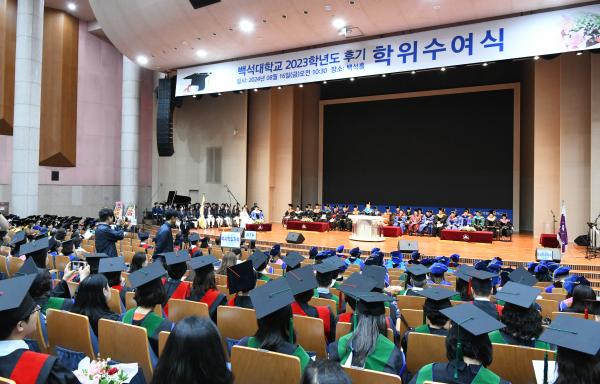 백석대 2023학년도 후기 학위수여식에서 장종현 총장이 훈사를 전하고 있다.