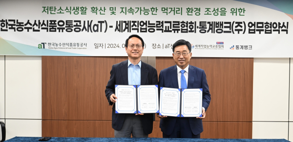 한국농수산식품유통공사-통계뱅크㈜ MOU * 한국농수산식품유통공사 김춘진 사장(오른쪽), 통계뱅크㈜ 이경만 대표이사(왼쪽)