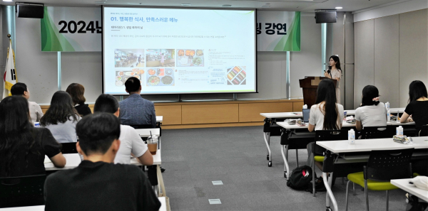 2024년 학교급식안전지킴이 멘토링 특강 현장